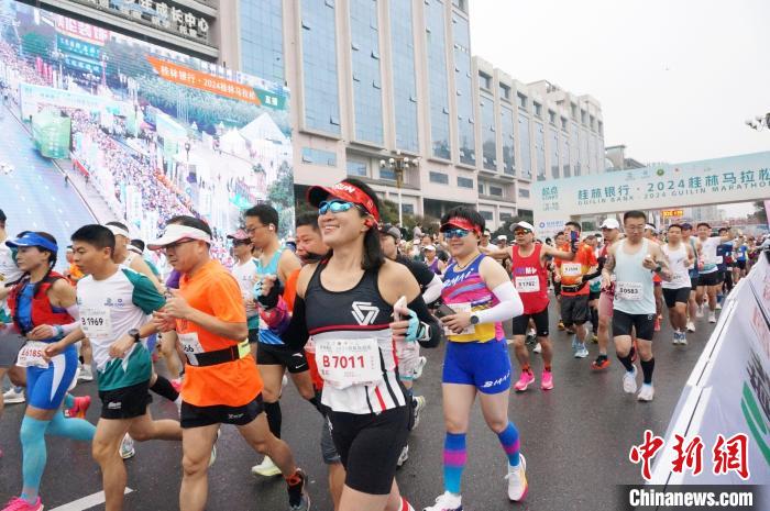 2024桂林马拉松赛三万名中外跑友奔跑山水间