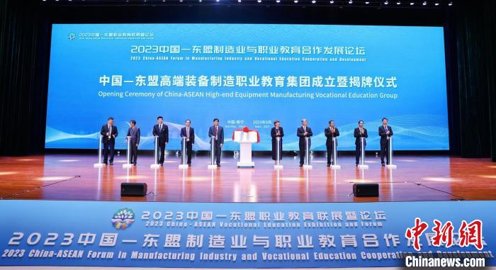 广西推动构建中国—东盟智能制造人才培养新平台
