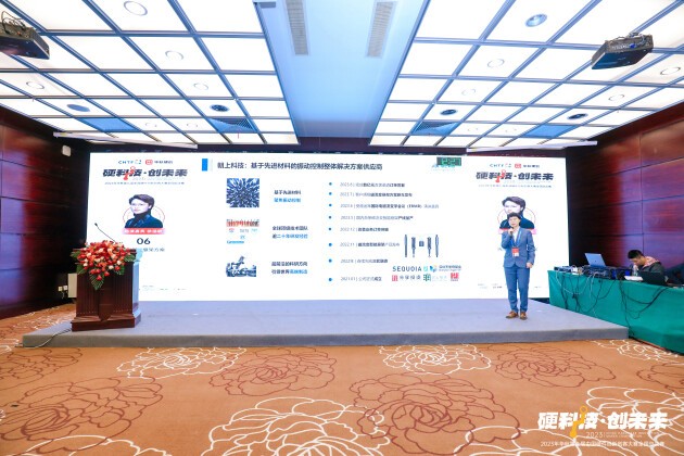 助力全球硬件创新，让硬科技创业更简单—华秋第九届中国硬件创新创客大赛全国三强诞生！