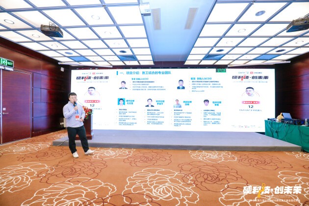 助力全球硬件创新，让硬科技创业更简单—华秋第九届中国硬件创新创客大赛全国三强诞生！