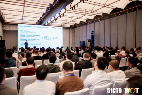 WOT全球技术创新大会2023深圳站收官|论道AIGC、大模型等最热技术趋势