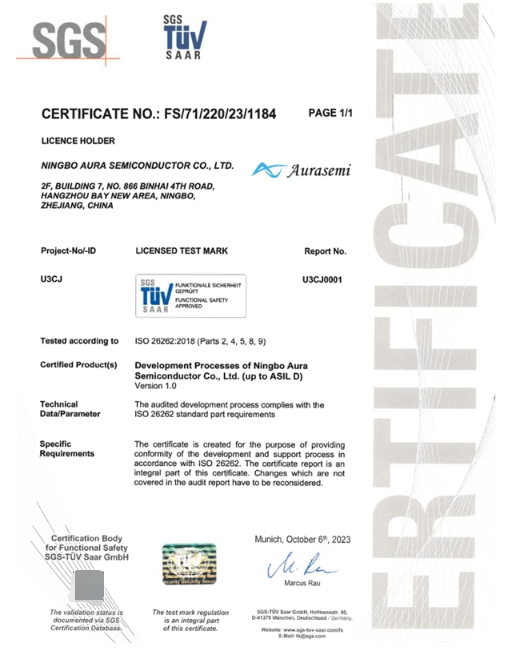 奥拉股份通过ISO 26262:2018汽车功能安全ASIL D标准认证