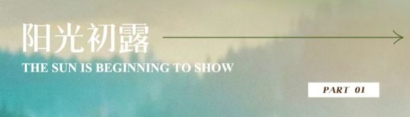 米兰软装丨2024春夏米兰墙布新品 《潘多拉》系列正式发布
