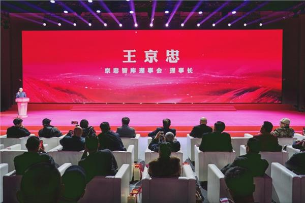 数字酝酿酒业 共同富裕先行――“酒天下”平台上线发布会在北京举办