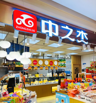 中之杰LOGO绝了！哪吒敖丙头上印记暗藏品牌合作玄机？