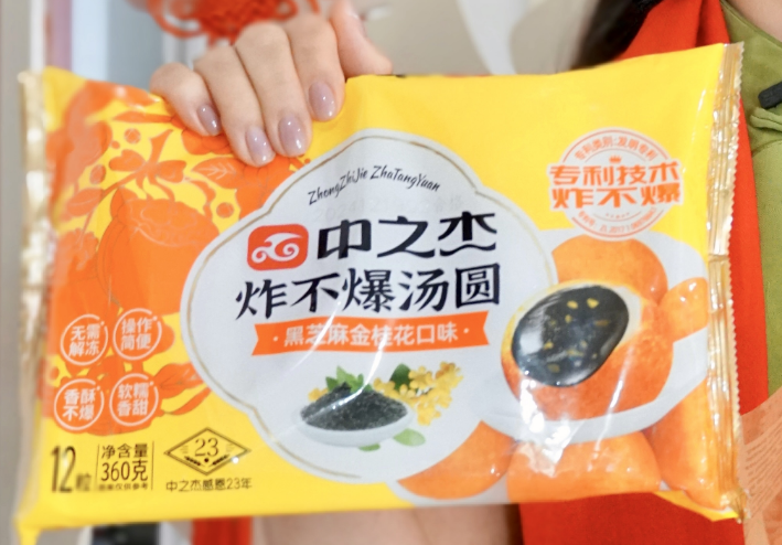中之杰LOGO绝了！哪吒敖丙头上印记暗藏品牌合作玄机？