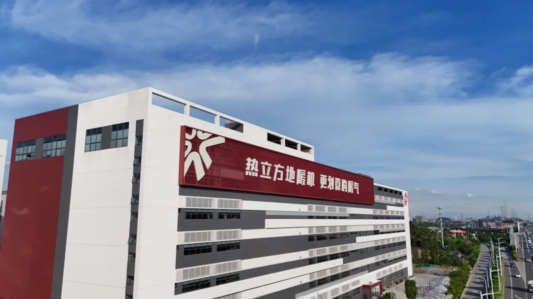 热立方22年：与经销商共创价值，共赢绿色采暖新未来