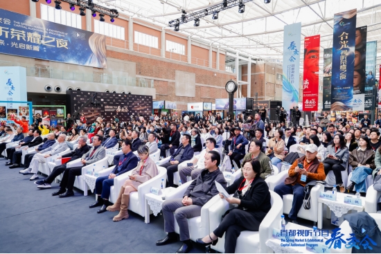 “合见未来·光启新篇”大咖齐聚,共话行业未来